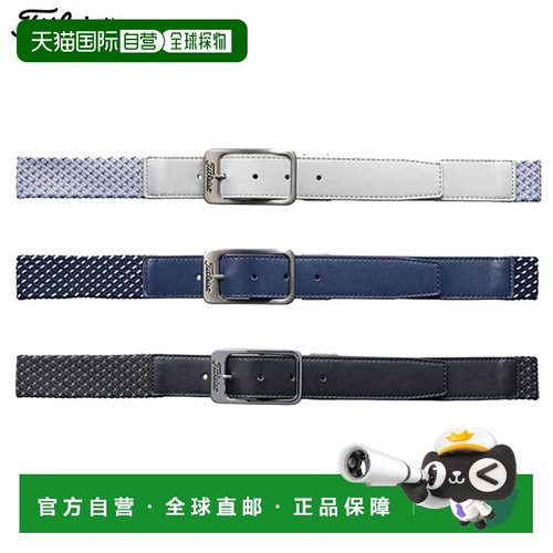 日本直邮Titleist 弹力网眼皮带 TAABT251 男士高尔夫装备 高尔夫