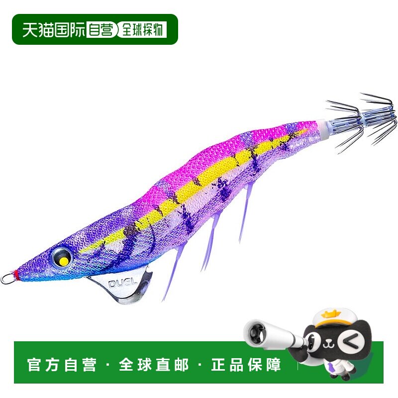 【日本直邮】DUEL Easy Q Dart Master SS Egi 3.5号 17.5克 日间