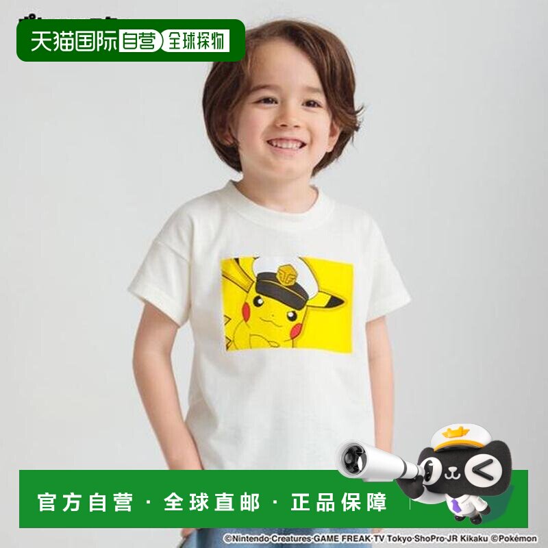 日本直邮branshes 儿童 上装T恤短袖童装 【付后1h可退】