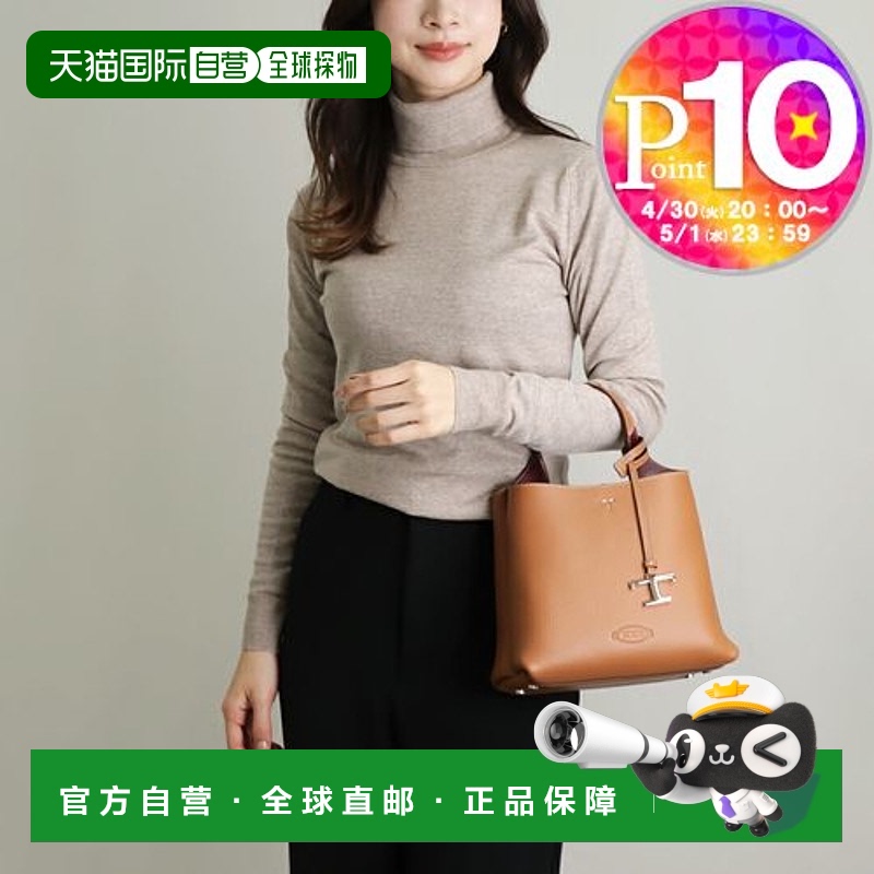 日本直邮TOD'S 2WAY 包 T Timeless XBWAPAA9100 QNK 9P13 (棕色)