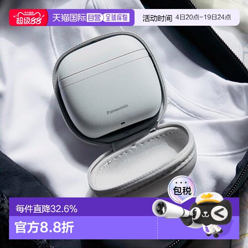 【日本直邮】松下电动剃须刀迷你ES-P330U往复式三刀头usb充电