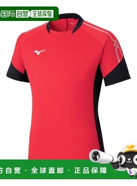 日本直邮Mizuno 田径运动衫 男款 P2MAC02162