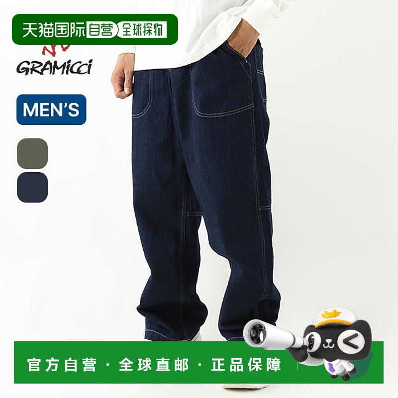 日本直邮Gramicci 男士日式竹节牛仔裤 (G5FM-P026) - 适合节日露