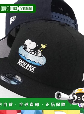 1h可退 日本直邮NEW ERA 儿童版PEANUTS史努比合作款棒球帽 14432