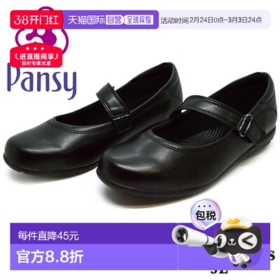 日本直邮Pansy办公鞋女士办公鞋工作鞋魔术贴3E Recruit 浅口鞋