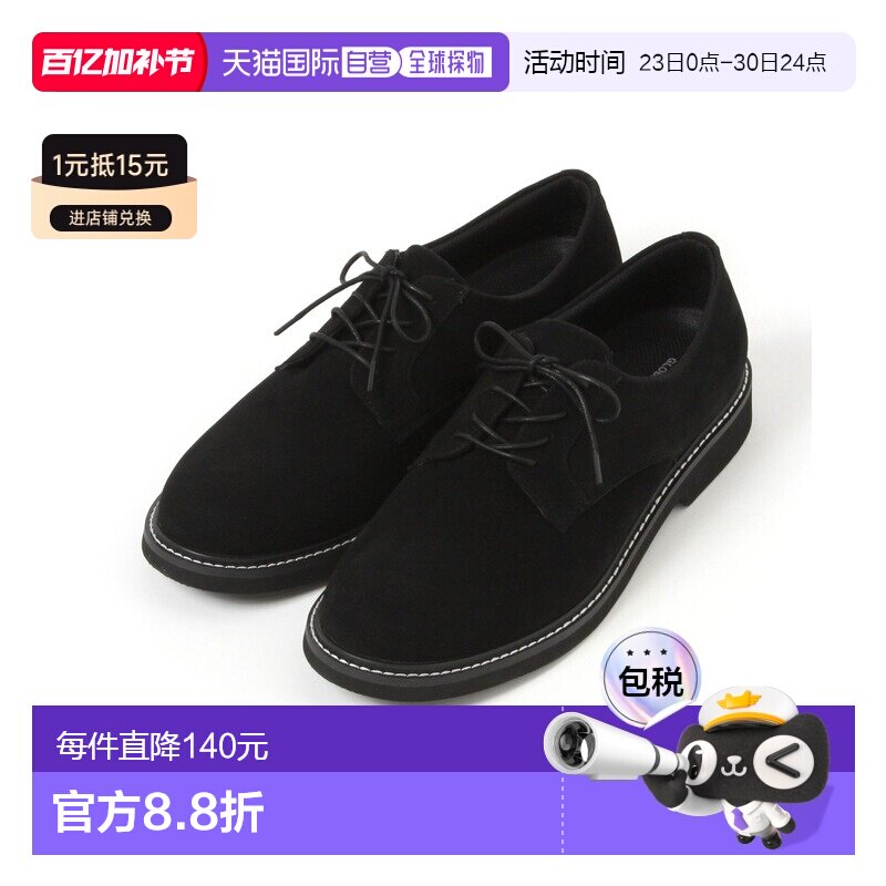 1h可退 日本直邮GLOBAL WORK男鞋 舒适升级PU皮革风格休闲鞋 抗菌