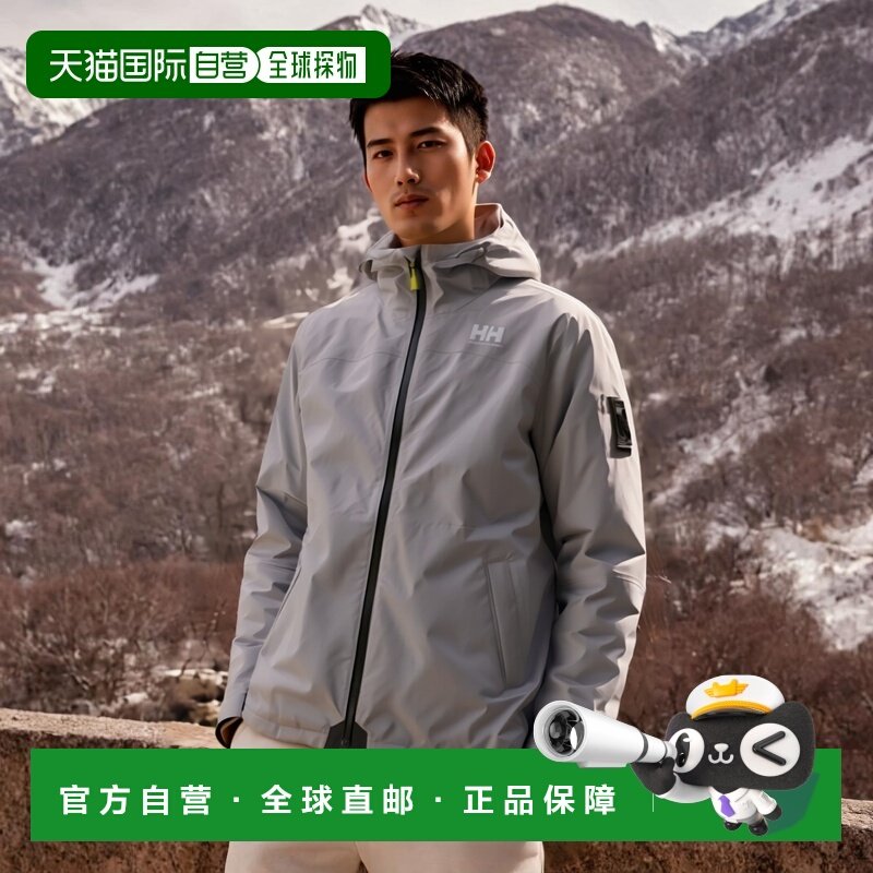 日本直邮海利汉森防水贝壳夹克男士HELLYHANSEN航海运动户外外套