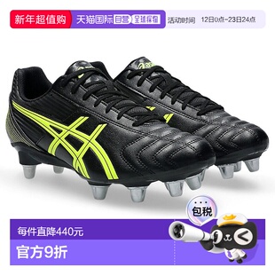 日本直邮ASICS 利萨尔塔克尔 LETHAL TACKLE 橄榄球钉鞋 1111A263