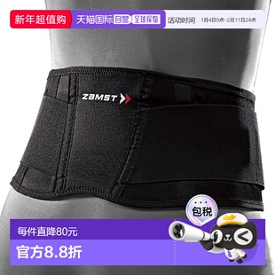 日本直邮ZAMST 腰用支撑带 ZW 3 软腰带 腰部支撑支撑带护腰