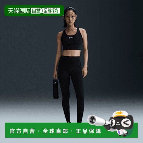 日本直邮Nike Universa 纯色百搭舒适高腰提臀打底裤 女款