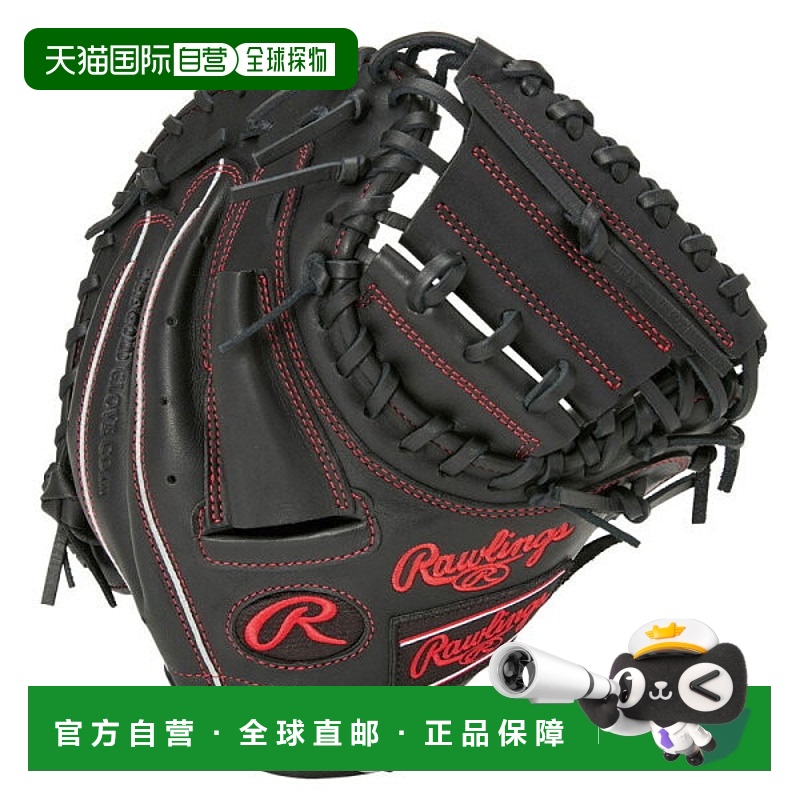 日本直邮Rawlings JR. Hypertech R9 2AFS B GJ5R92AFS-B 青少年