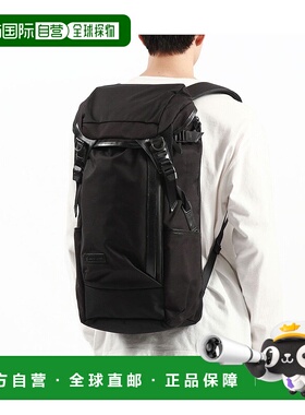 日本直邮master-piece 防水20L B4背包 MA1254AU011488 背包