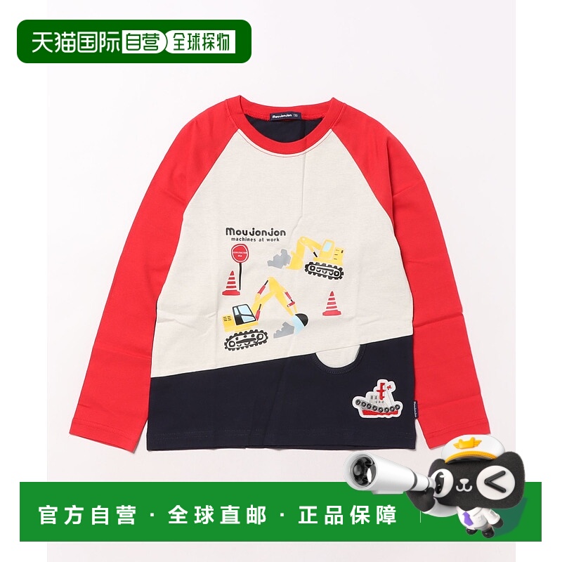 1h可退 日本直邮moujonjon 儿童长袖T恤 柔软纯棉 五色可选 动物