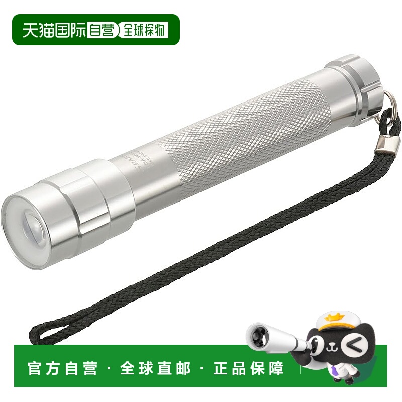 【日本直邮】OHM 电动手电筒防水 LED 变焦灯闪烁 200 流明 LDA-Y