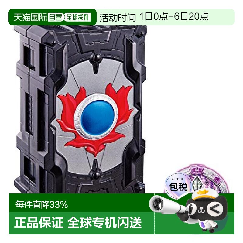 【日本直邮】Bandai万代罗布奥特曼光轮手办DX特殊道具变身器套装