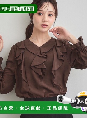 1h可退 日本直邮Couture Brooch 女装 蕾丝荷叶边V领通勤衬衫 508