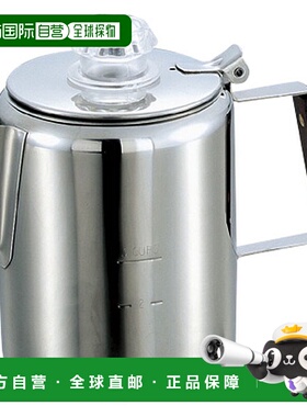 日本直邮CAPTAINSTAG 鹿牌 18-8 不锈钢制咖啡壶 3 杯 M-1225 M12