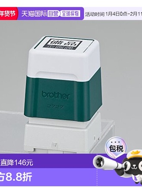 【日本直邮】Brother兄弟工业 橡胶印章 红色6个装 SP2727V6P