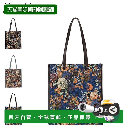 日本直邮jouetie 手提包女士 gobelin 花黑棕蓝黑 JUT-81610B