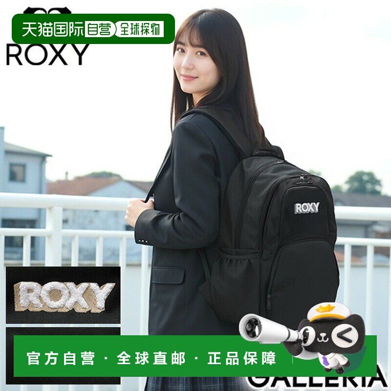 日本直邮Roxy 女士背包学校ROXY 品牌轻便大容量俱乐部活动旅行高 - 实物图