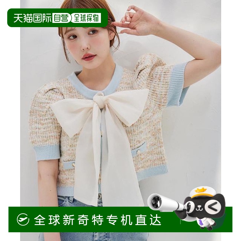 1h可退 日本直邮one after another NICE CLAUP 粗花呢蝴蝶结开衫