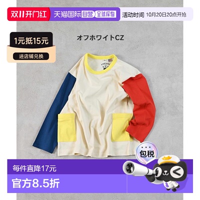 MARKEY'S COTTON from U.S.A 儿童长袖T恤 纯棉 素色 男女童 2025