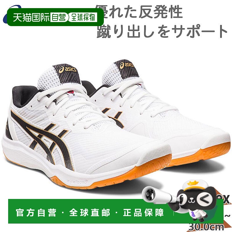 日本直邮ASICS ROTE JAPAN LYTE FF 3 排球鞋男女士低帮系带适合1