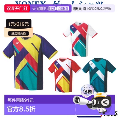 日本直邮YONEX 10400 男士游戏T恤 修身款 2021秋冬款 羽毛球 网