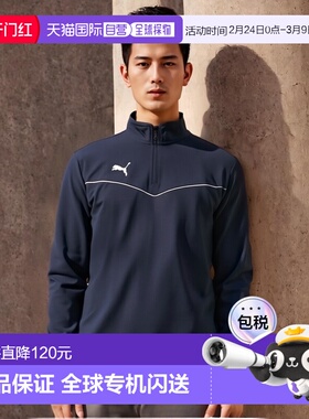 日本直邮PUMA TEAMRISE 1 4 拉链上衣训练外套  衬衫657643-06
