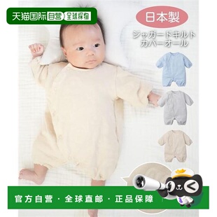 日本直邮Nissen婴儿连体衣短款男女宝宝通用身长50-70厘米