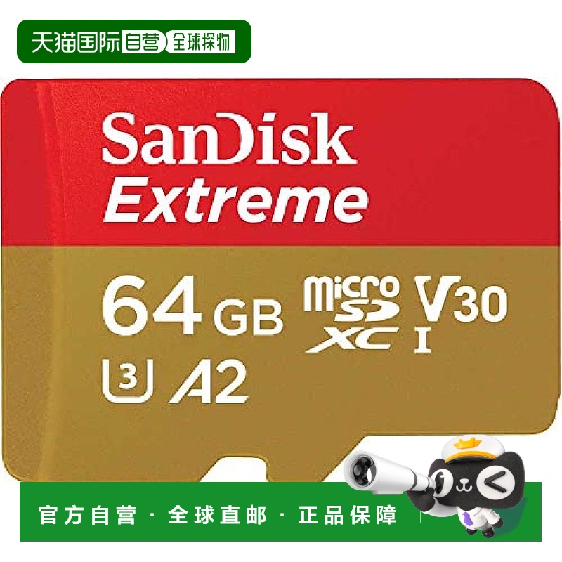 【日本直邮】闪迪microSD记忆卡64GB UHS-I U3 V30读取速度80MB/s