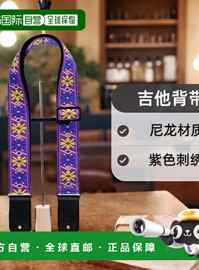自营｜莫里斯maurice 吉他背带紫色 MS2000 紫色刺绣吉他带尼龙