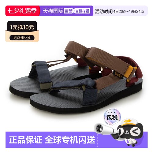 日本直邮Teva太哇溯溪鞋 户外减震轻便快干透气 1004006  Origina