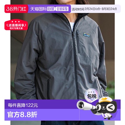 1h可退 FREAK'S STORE 男士宽松廓形尼龙抓绒双面穿夹克休闲百搭