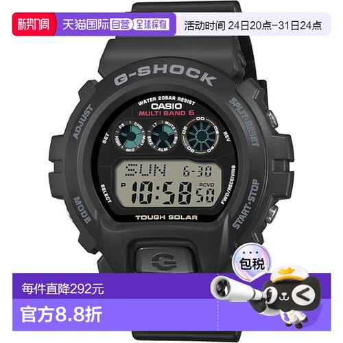 日本直邮卡西欧 G-SHOCK 6900 系列 GW-6900U-1JF 手表