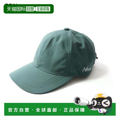 日本直邮NANGA DotAir BB帽