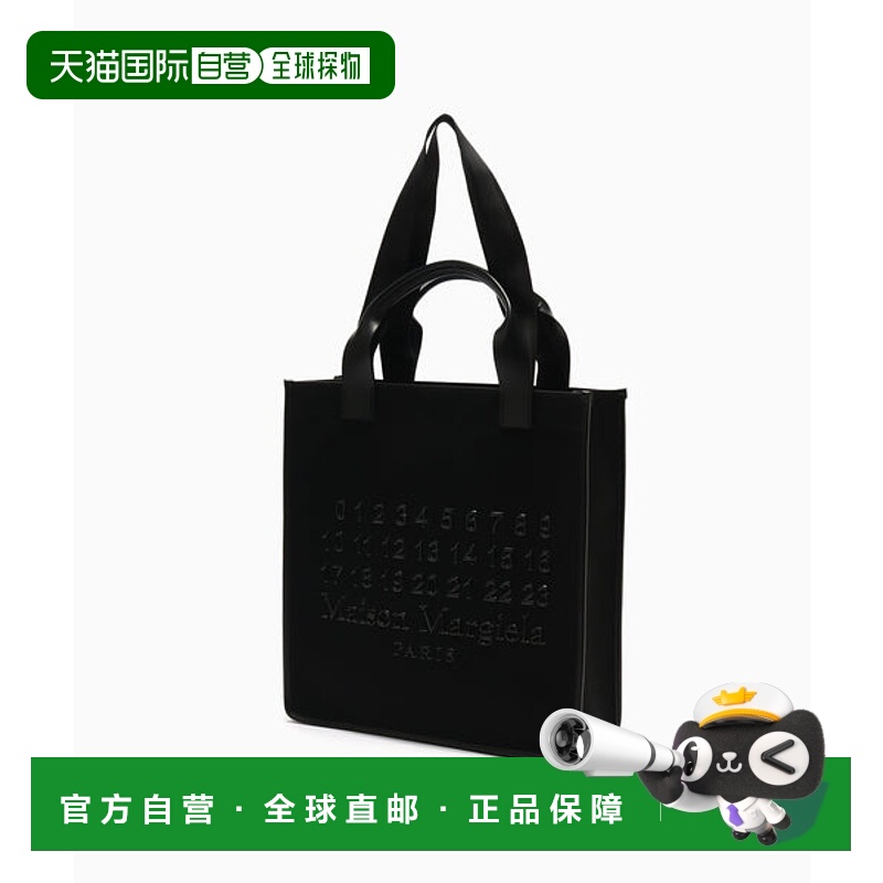 日本直邮Maison Margiela CABAS SHOPPING BAG [92048268] 绿色购