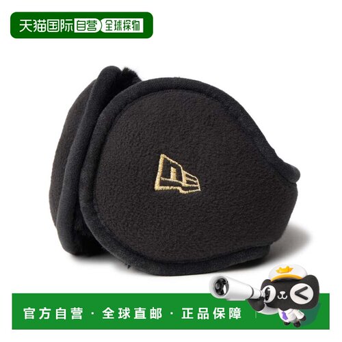 日本直邮耳罩 抓绒 盒装标志 黑色金色