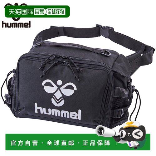 日本直邮hummel 运动腰包 HFB1033 男女通用 约17L 带防雨罩 黑色