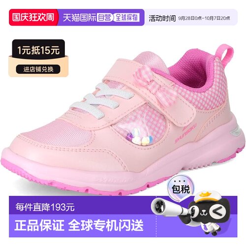【日本直邮】瞬足儿童运动鞋 女童 轻量 2E LEC 8670 粉色