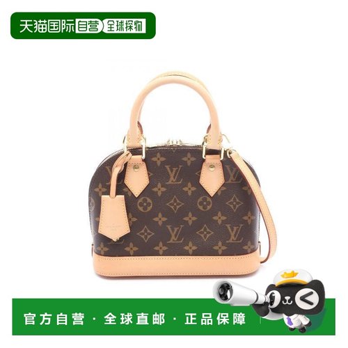 日本直邮中古LV路易威登女包A级95新AlmaBB迷你贝壳包涂层/防水帆