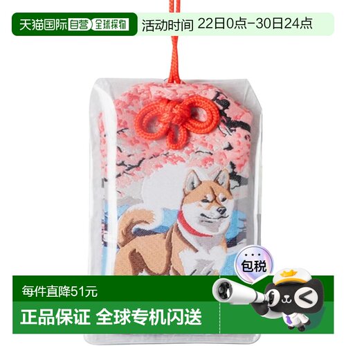 【日本直邮】Clearstone 护身符 柴犬 棕色