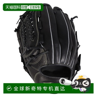 日潮跑腿MIZUNO美津浓 black 男款 垒球全能棒球手套通用