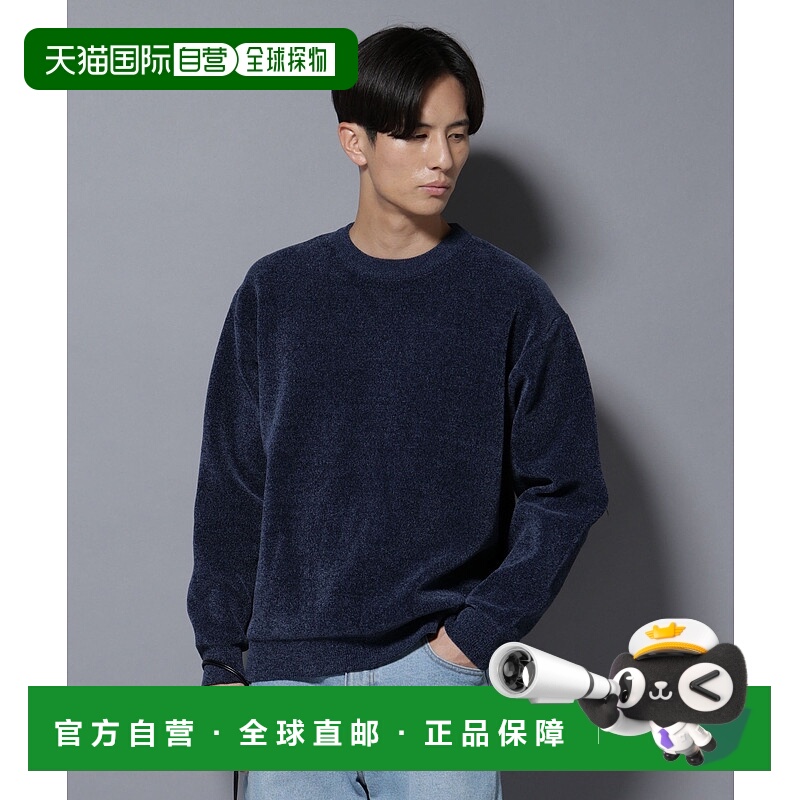 日本直邮NANO universe Mole Yarn