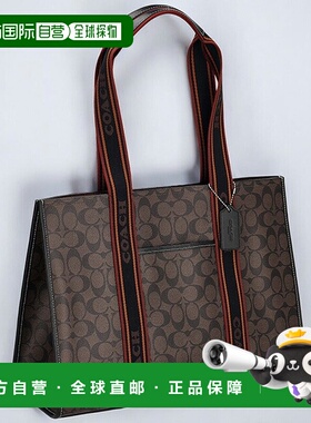 日本直邮Coach蔻驰 男女通用手提包 CM865 SVBMC 1 棕色多色