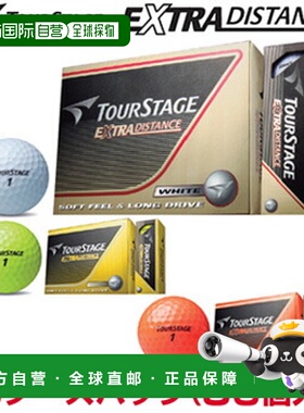 日本直邮BRIDGESTONE Golf 普利司通高尔夫 日本 Tourstage 远距