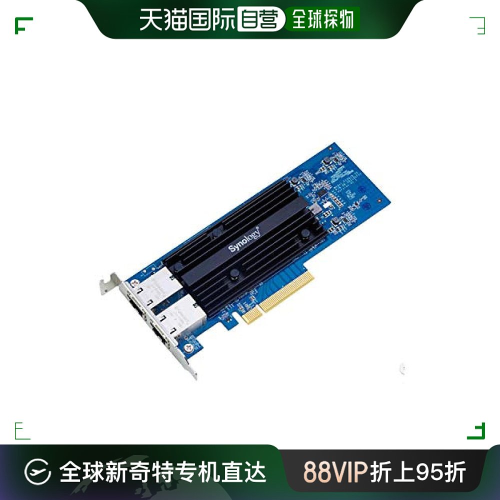 自营｜Synology群晖无线网卡 E10G21-F2 10Gb/SFP+扩张NI