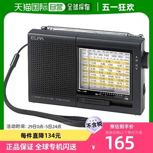 C74T 黑色 ELPA FM短波收音机 音乐 日本直邮