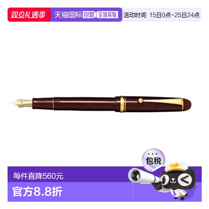 【日本直邮】Pilot百乐万年笔Custom74 极细 深红 FKKN-12SR-DREF