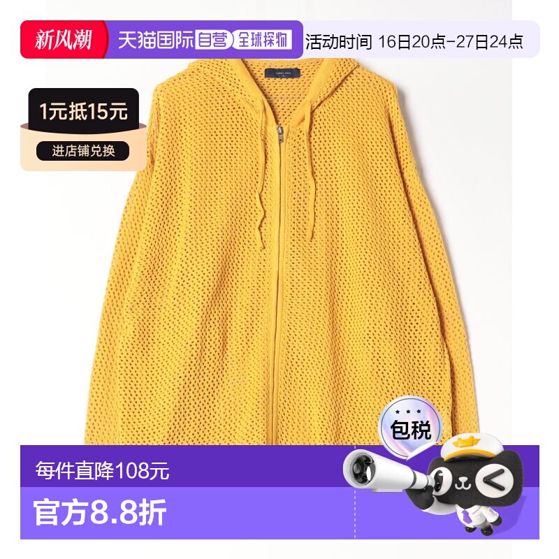 WESTSEA 男女同款透视编织宽松夏季针织连帽衫 WES41706006图片